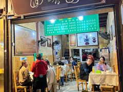 -清真.回香园(南街店)