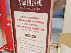 -开元商城(钟楼店)