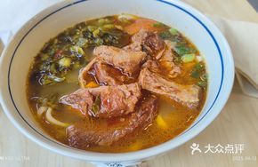 Treasure Beef Noodles
