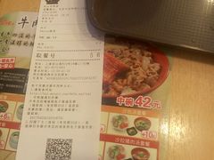 -食其家·牛丼咖喱(宜山路贝岭店)