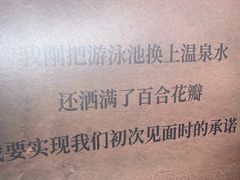 -Nord Grill&Bar Highland诺德西餐(深圳欢乐海岸店)