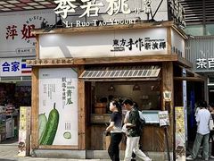 -观音桥步行街