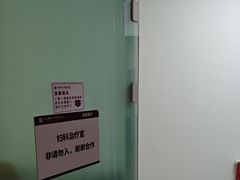-北京朝阳门中西医结合医院