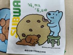 -赛百味·三明治(中亭街店)