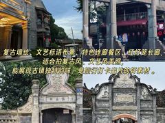 -安仁古镇