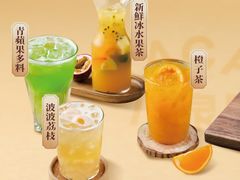 -小泉居(水坑尾店 )
