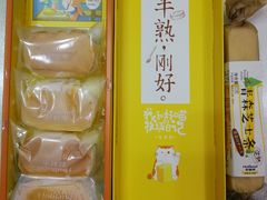 原味半熟芝士-好利来(红旗万达店)