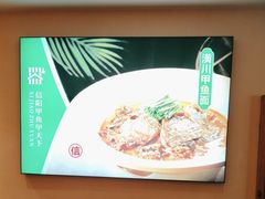 -西郊竹园甲鱼面(老一中店)