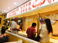 -老盛兴汤包馆(大华二路店)
