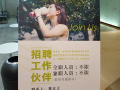 -树夏(金楠天街店)