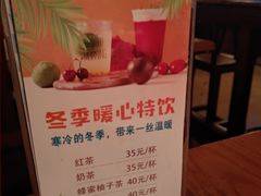 -宝莱纳啤酒花园餐厅PAULANER BRAUHAUS Nanjing(广州路店)
