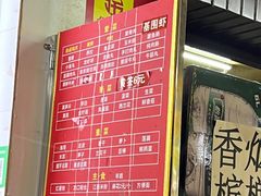 -吴记麻辣烫(曙光中路店)