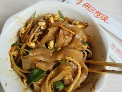 -田三卷馍(万达分店)