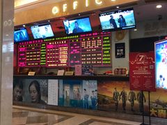 -UME影城(南京1912店)