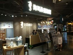 -海马体照相馆(徐州苏宁广场店)