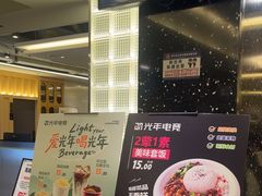 -光年网咖·芸芸店