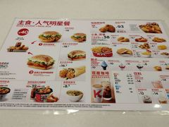 菜单-肯德基(坛城店)