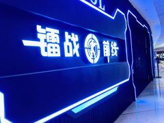 -镭战前线·真人CS·团建·亲子·生日派对(南山来福士店)