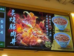 -吉野家(宾水道店)