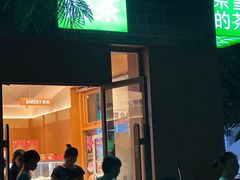 -奈雪的茶(大梅沙8号仓店)