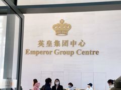 -英皇电影城(英皇集团中心IMAX店)