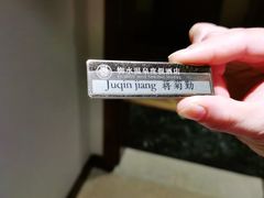 -天目湖御水温泉·度假酒店