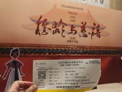 -北京保利大厦酒店(东四十条地铁站店)