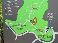 -上海佘山国家森林公园天马山园