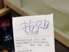-秦人美食(区庄店)