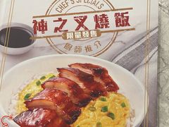 -翠华餐厅(正佳广场店)