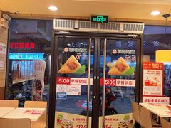 门面-一心一味(水围店)