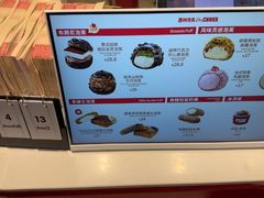 -西树泡芙(湖滨银泰in77B区店)