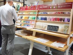 -伊东屋(本店)