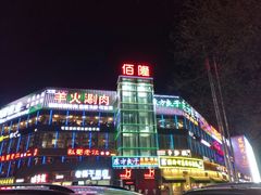 -黄寺商厦