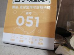 -海底捞火锅(漕宝路店)