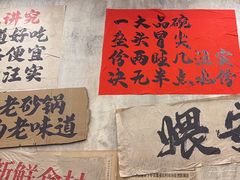 -罗妈砂锅(四川成都奎星楼店)
