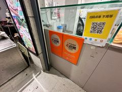 -夏食光安顺小舒冰粉冰浆(甲秀楼店)