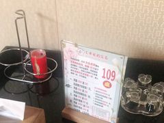 -丈母娘的饭局•新金陵菜(牛首山店)