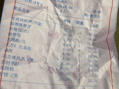 -湛江海滨宾馆-醉海楼