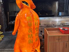 -台山第一家兴华黄鳝饭·黄鳝婆(开平店)