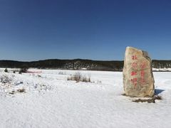 -北极村旅游风景区