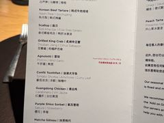 -泰安门Taian Table(镇宁路店)