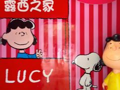 -史努比缤纷世界
