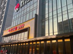 -炊江南·上海菜(国展华漕店)