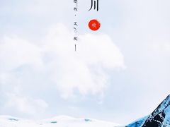 -羊卓雍措