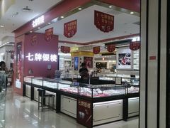 -大悦城(沈阳中街店)