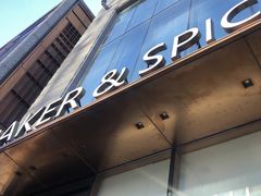 门面-BAKER&SPICE(BFC外滩金融中心店)