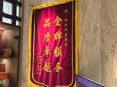 -双东酒店(东关街店)