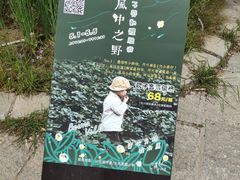 -大连北马山庄
