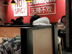 -每味每客·重庆麻辣烫(国泰店)